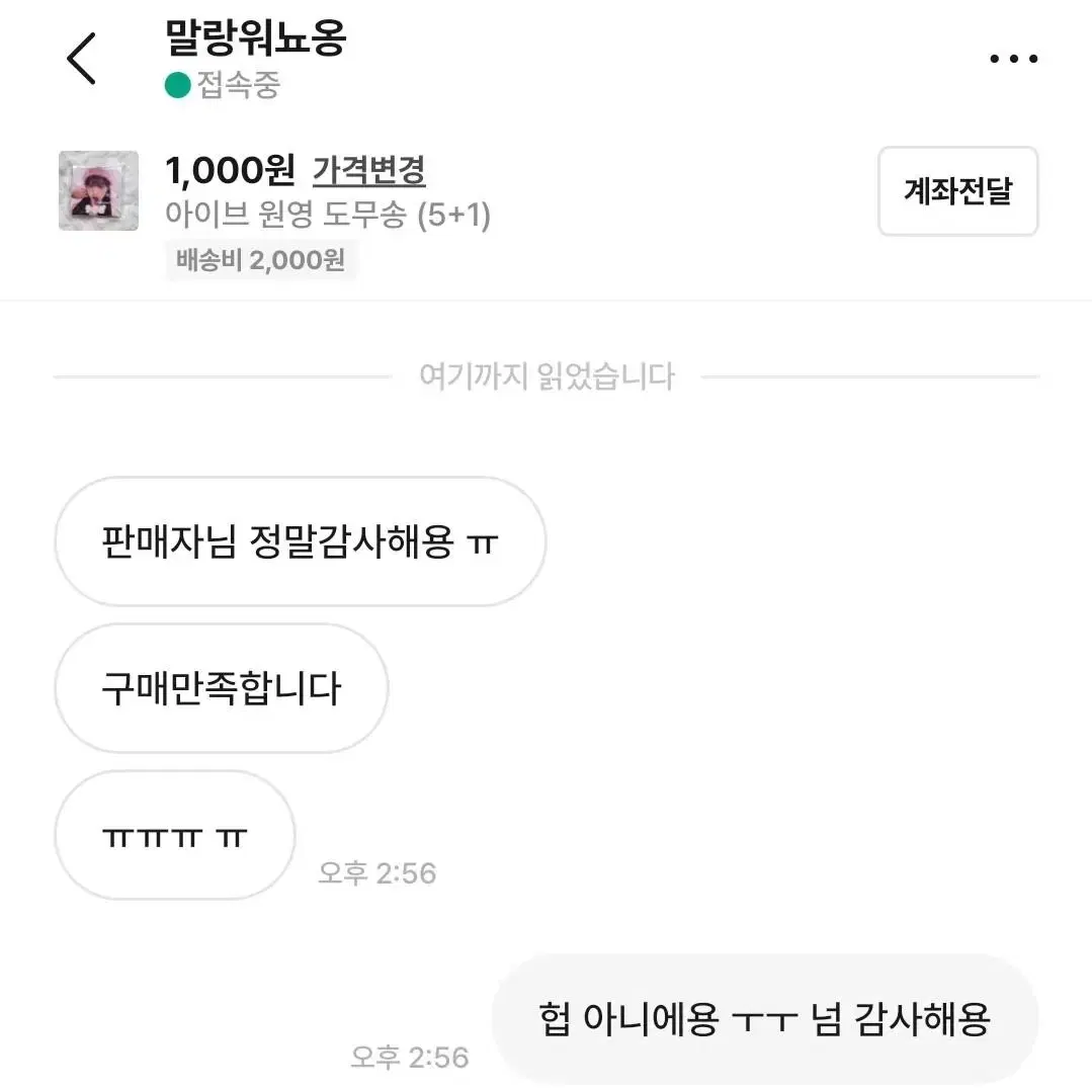 후기 모음집