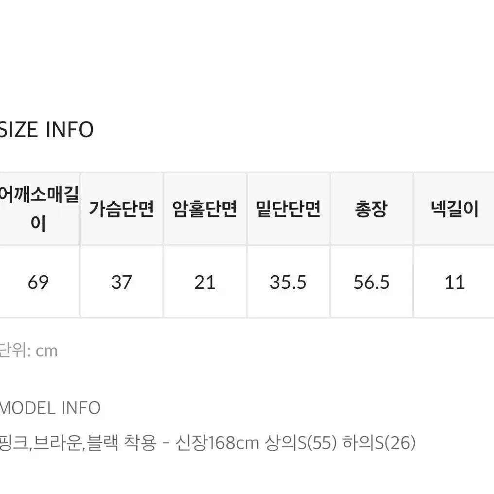 블랙업 카젤 프린팅 폴라 긴팔티 핑크