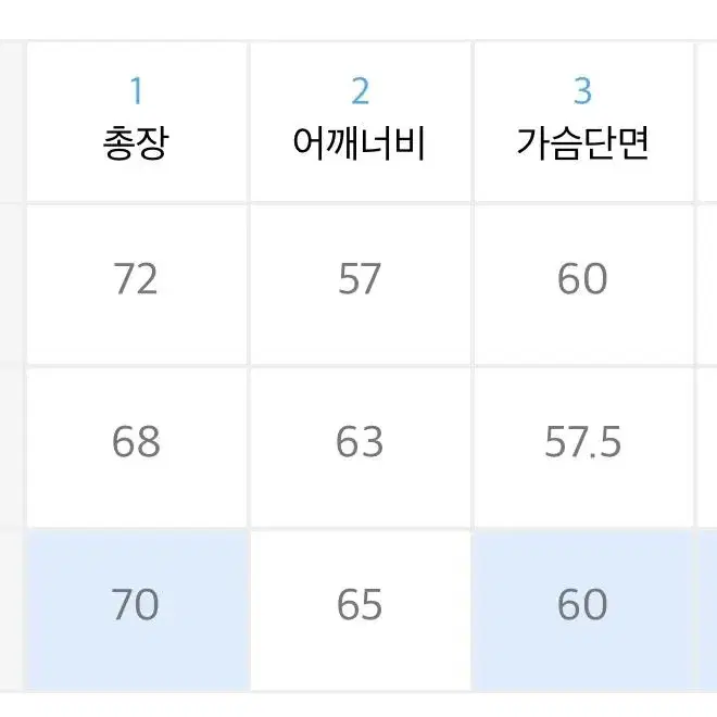 [L] 어반디타입 바이크 부클 라운드 니트