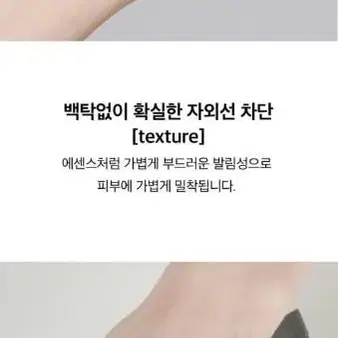 하멜 비건 릴리프 워터 에센스 선크림