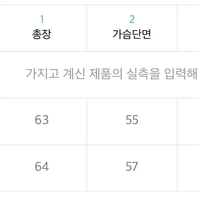 레프트서울 리얼 양털 자켓 무스탕 S