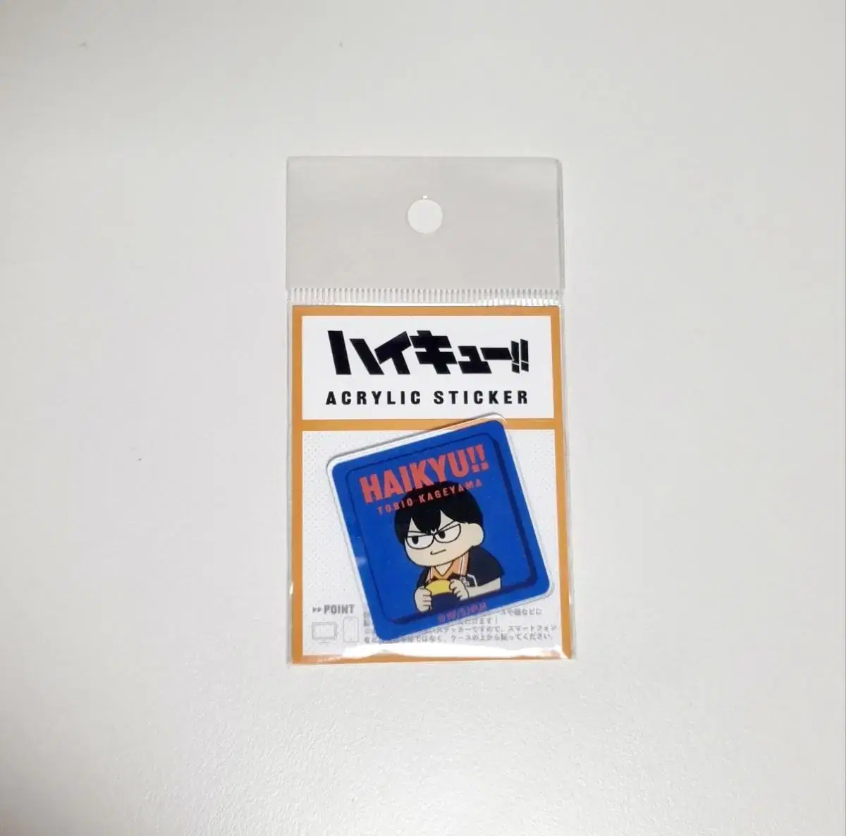 Haikyuu Kageyama Jirori acrylic sticker