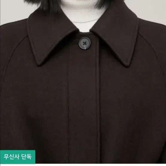 무탠다드 여성 겨울코트 캐시미어 블렌드 발마칸 로브코트