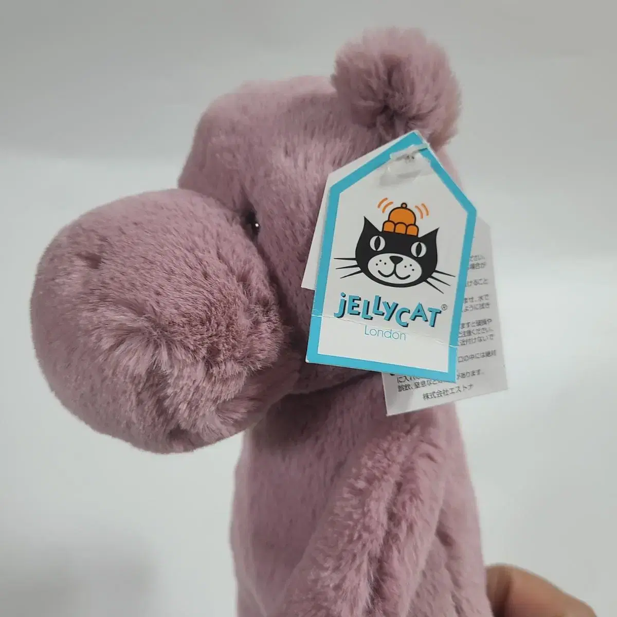 젤리캣 수줍은 하마 Bashful Hippo 인형 귀여운 캐릭터 영국