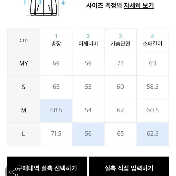 LMC 후리스