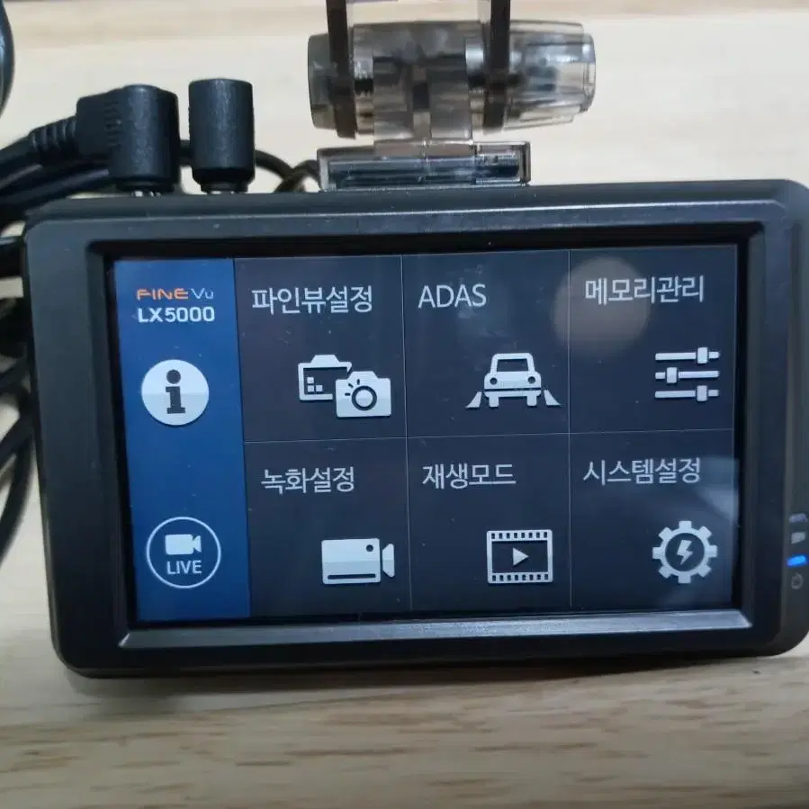 파인뷰LX5000블랙박스 판매합니다