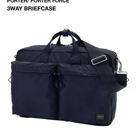 요시다포터 force 3way briefcase 가방 새상품 판매