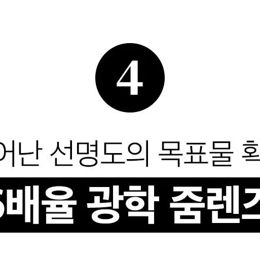 미개봉새상품 버디메이트프로골프거리측정기 화이트 블랙 색상선택가능