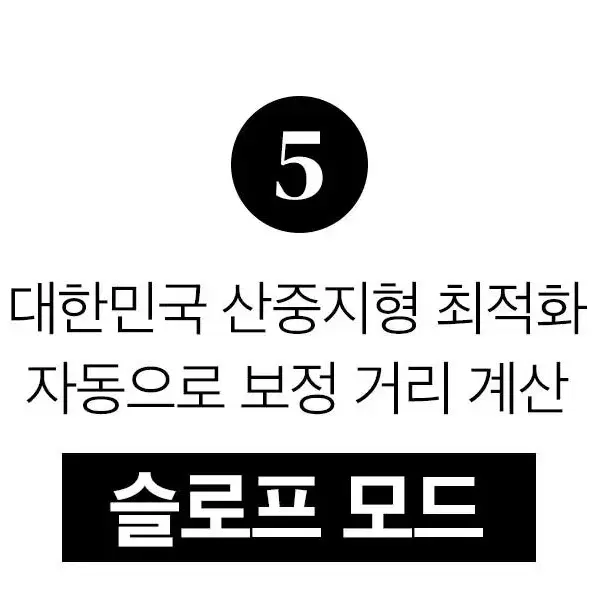 미개봉새상품 버디메이트프로골프거리측정기 화이트 블랙 색상선택가능