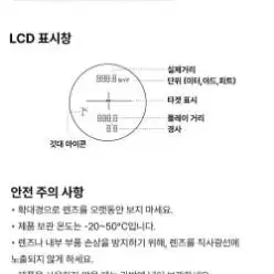 미개봉새상품 버디메이트프로골프거리측정기 화이트 블랙 색상선택가능