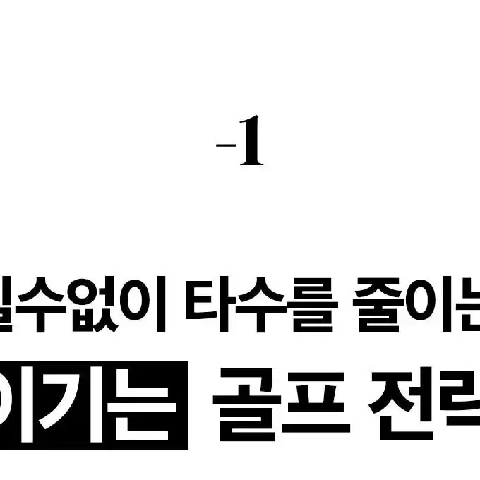 미개봉새상품 버디메이트프로골프거리측정기 화이트 블랙 색상선택가능