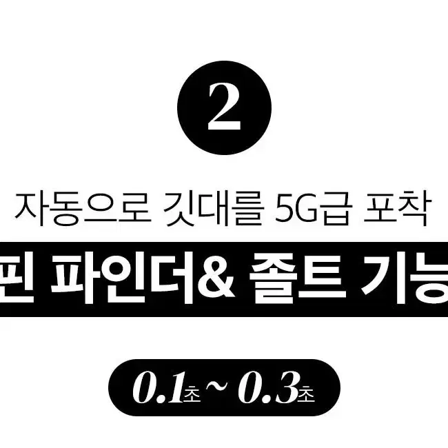 미개봉새상품 버디메이트프로골프거리측정기 화이트 블랙 색상선택가능