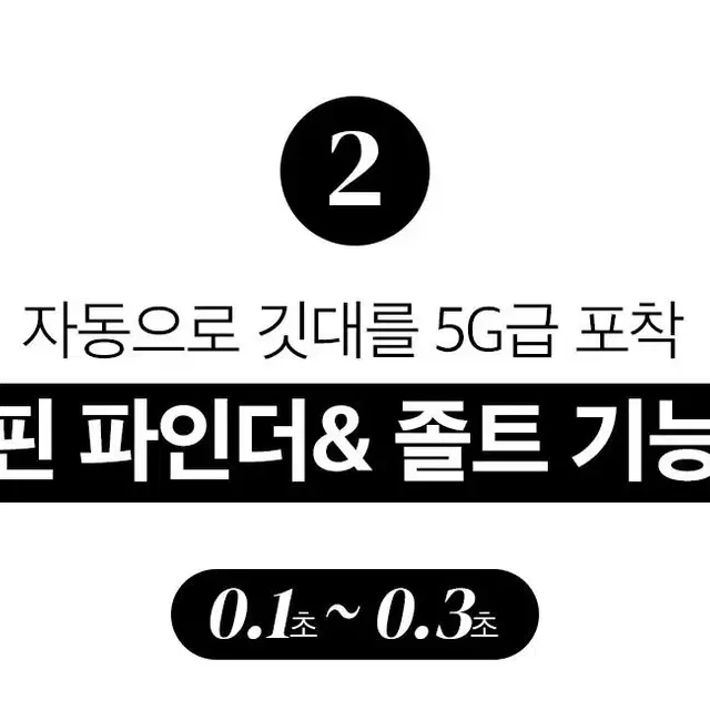 미개봉새상품 버디메이트프로골프거리측정기 화이트 블랙 색상선택가능