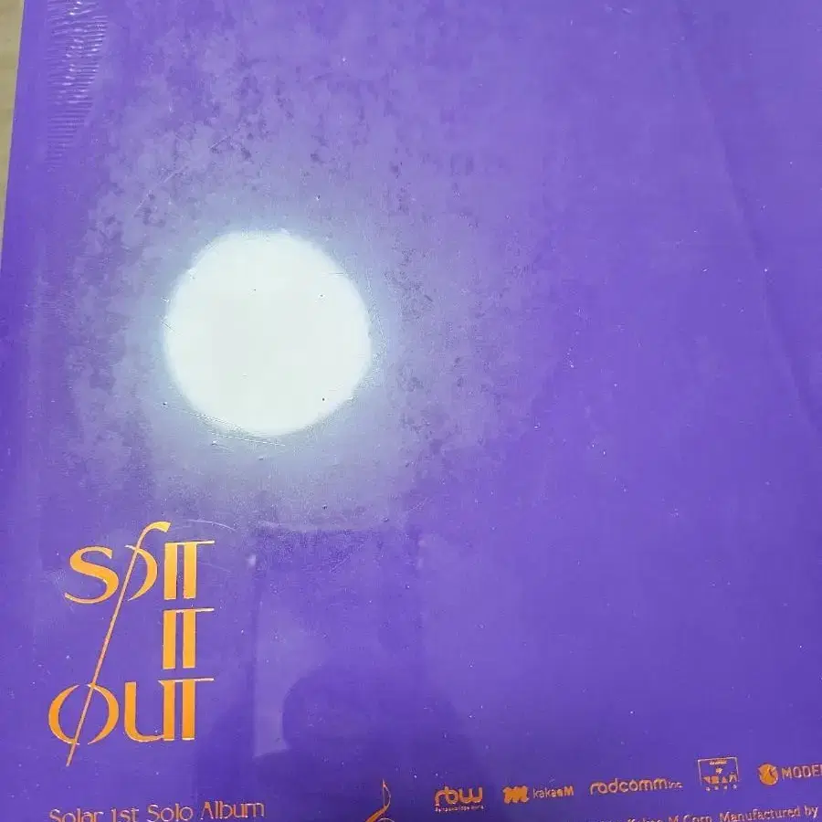 솔라 솔로앨범 Spit it out 미개봉 앨범입니다!