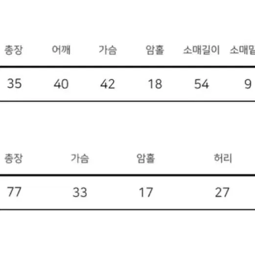 나시원피스 가디건