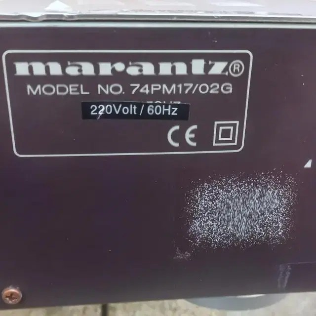 marantz  마란츠 앰프