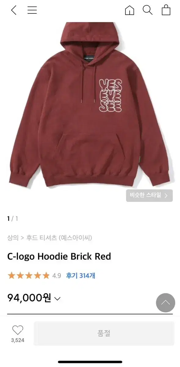 Yes ICY Burgundy Hoodie M