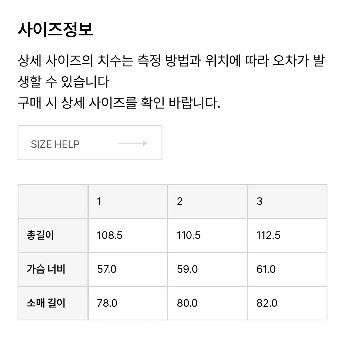 [1] 마티스 더 큐레이터 발마칸 코트 블랙