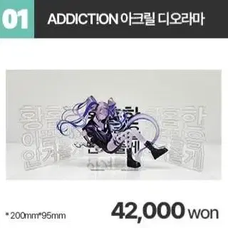 (구매) AGF 아이리칸나 아크릴 디오라마 구합니다!!