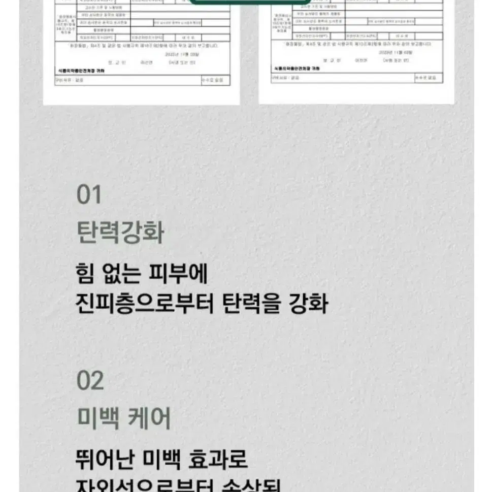 한정특가. 아로마코스 7종 케어최저127800판매69000