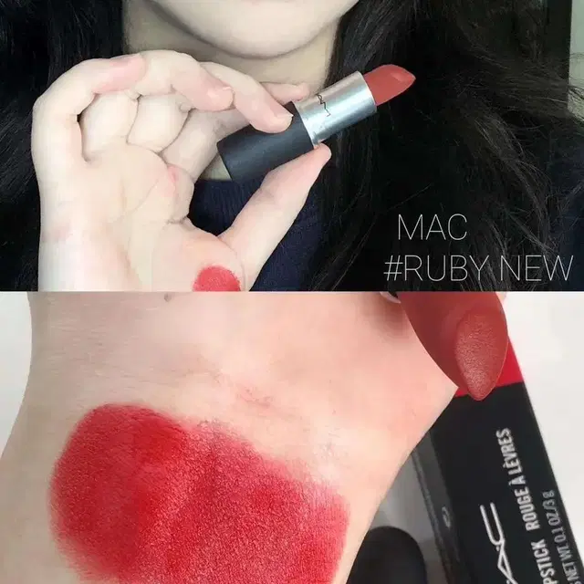 MAC 맥 파우더 키스 립스틱 935 Ruby New 3 g