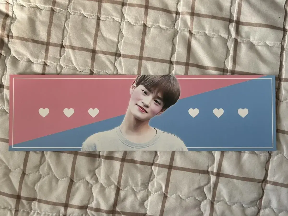 Lee Daehwi Slogan