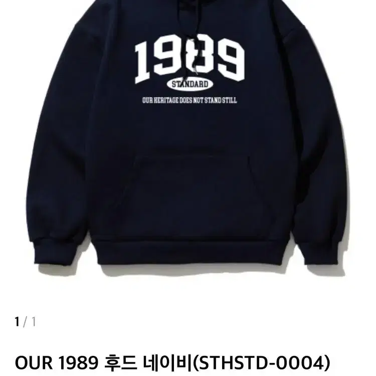 1989 후드티