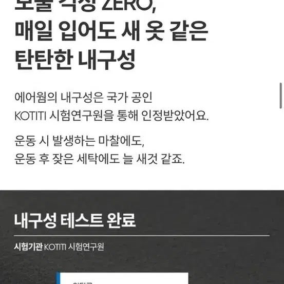 안다르 에어웜 기모 지니 시그니처 레깅스