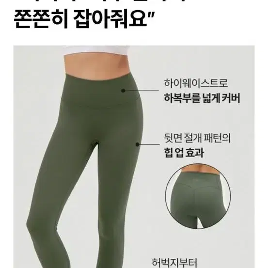 안다르 에어웜 기모 지니 시그니처 레깅스