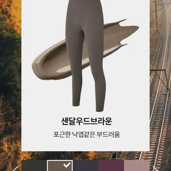 새상품 안다르 에어쿨링 지니 시그니처 레깅스 9부