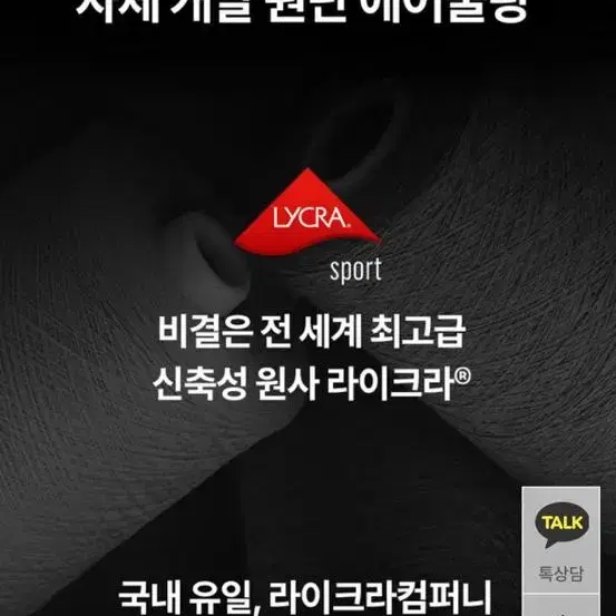 새상품 안다르 에어쿨링 지니 시그니처 레깅스 9부