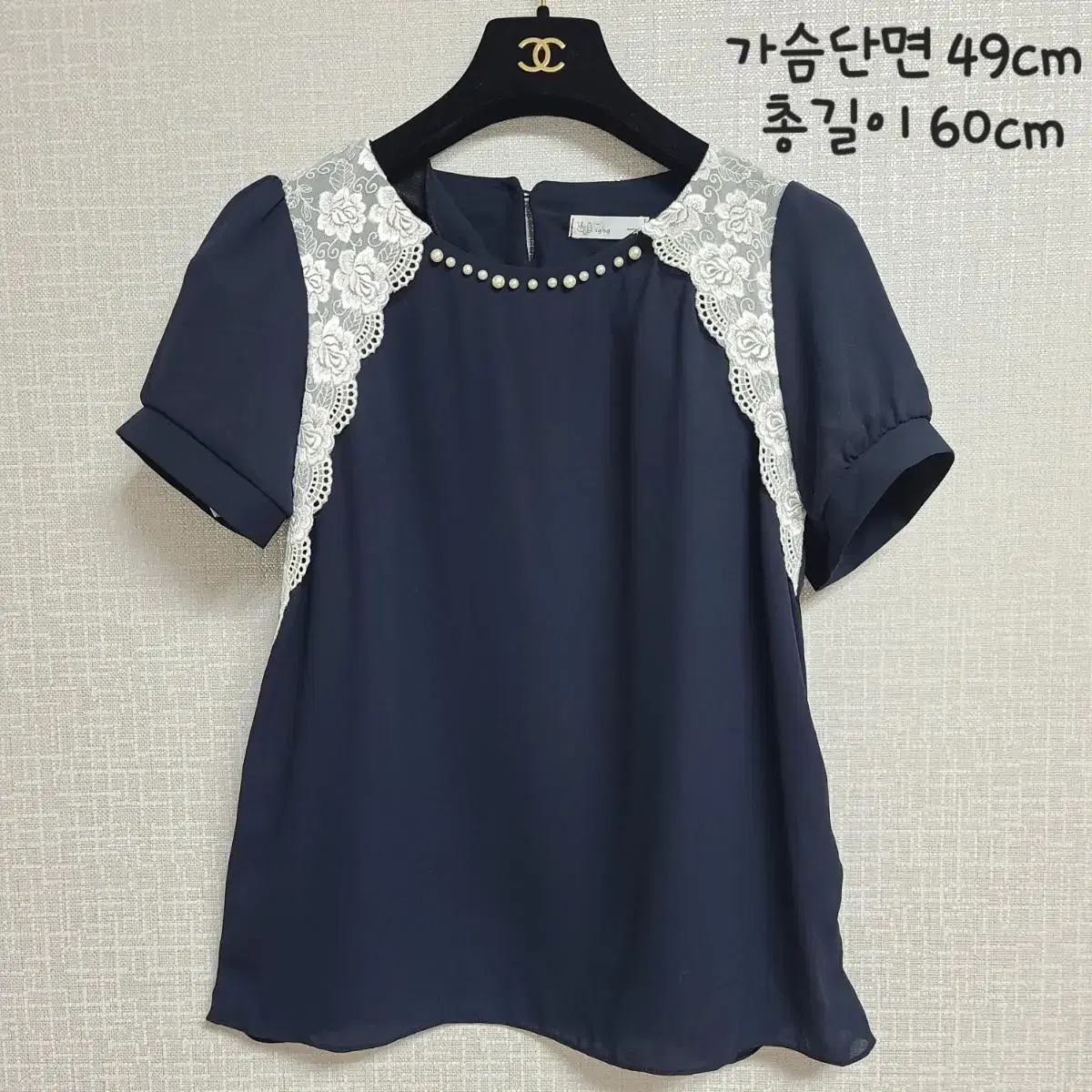 Lay's Pearl Navy Blouse free