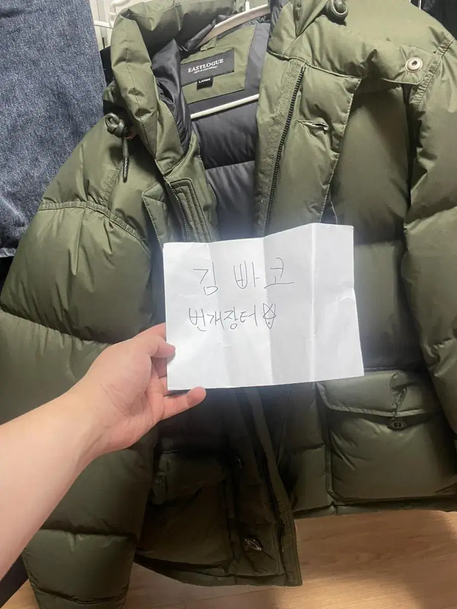 Eastrog 22FW RAF L Olive (Khaki)