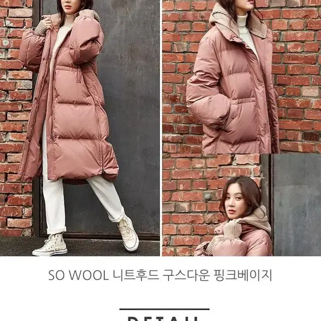 쏘울 SO.WOOL 니트후드 헝가리 구스다운 오버핏 롱패딩점퍼