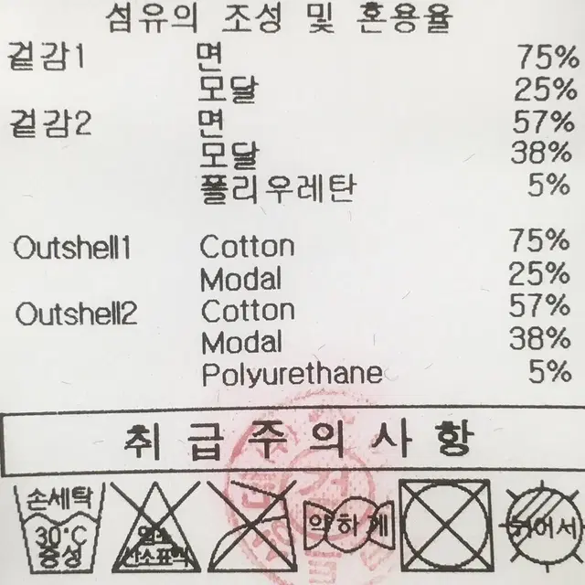 [남여공용 90]엄브로 레터링 후드티셔츠