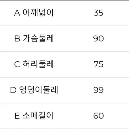 JJ지고트 트위드 원피스 55 정가339,000원 새제품