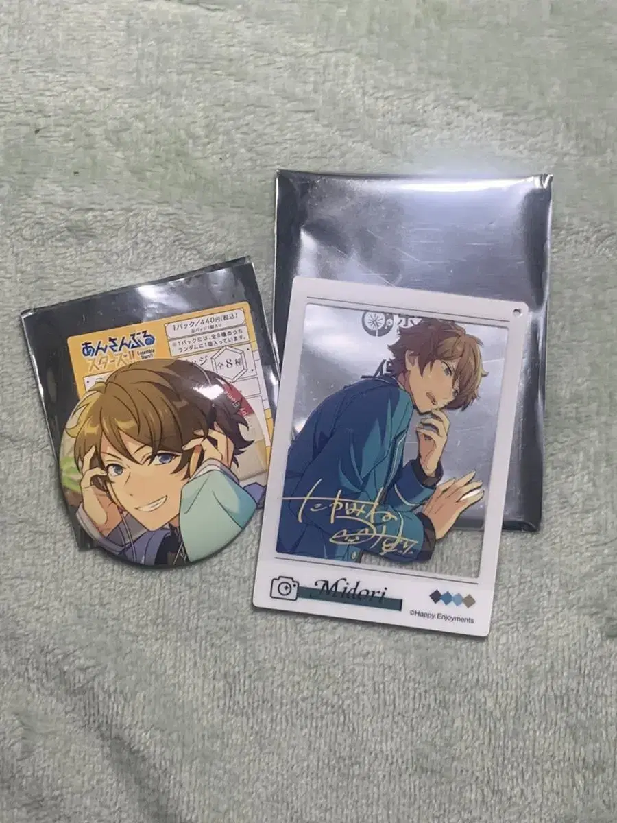 Anstar Takamine Midori Goods