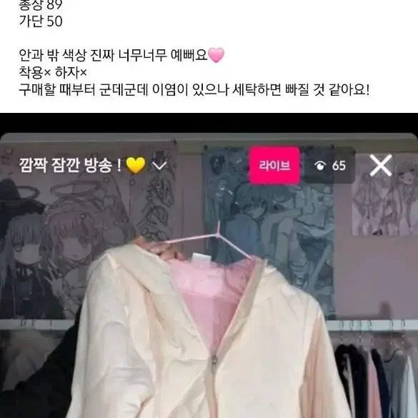 핑크 돕바 핑크 패딩