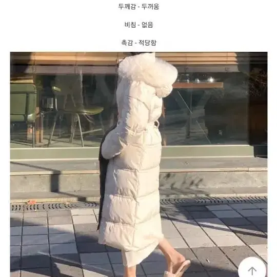 롱패딩 패딩 여성롱패딩 점퍼