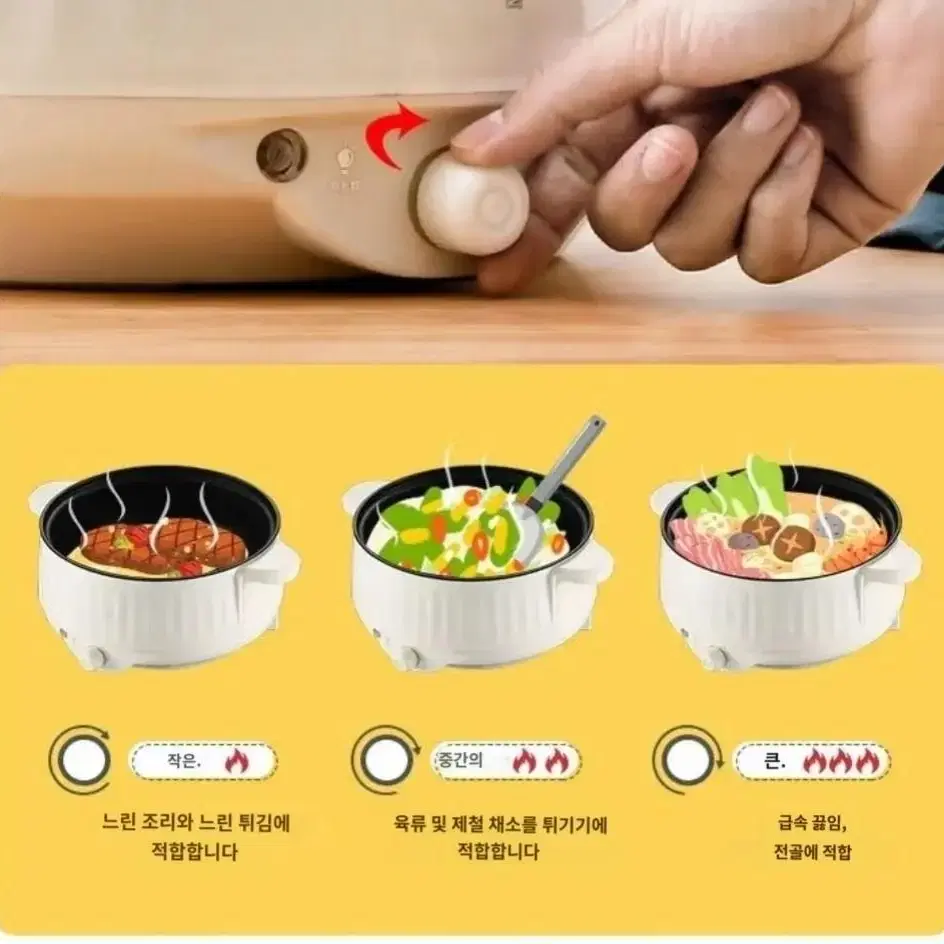 멀티 전기 쿠커M (한정수량세일)