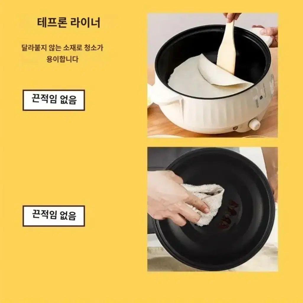 멀티 전기 쿠커M (한정수량세일)