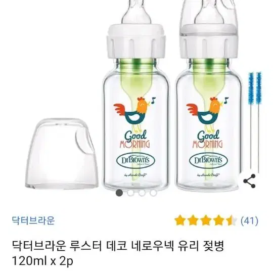 닥터브라운 데코 내로우넥 유리젖병 120ml