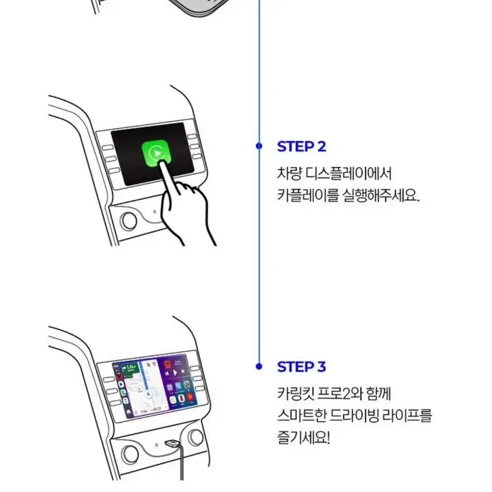 카링킷프로1