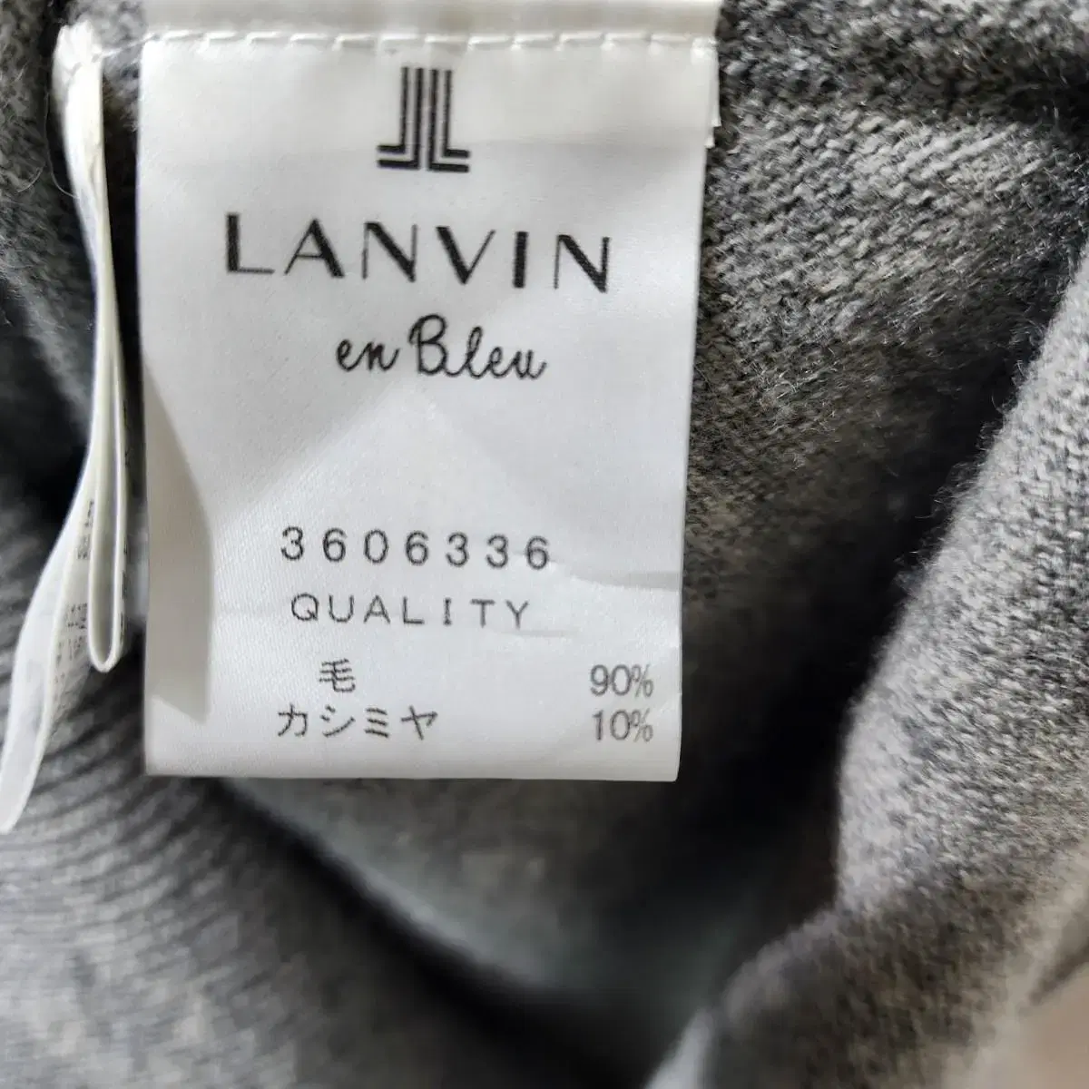 랑방(Lanvin) 니트 원피스