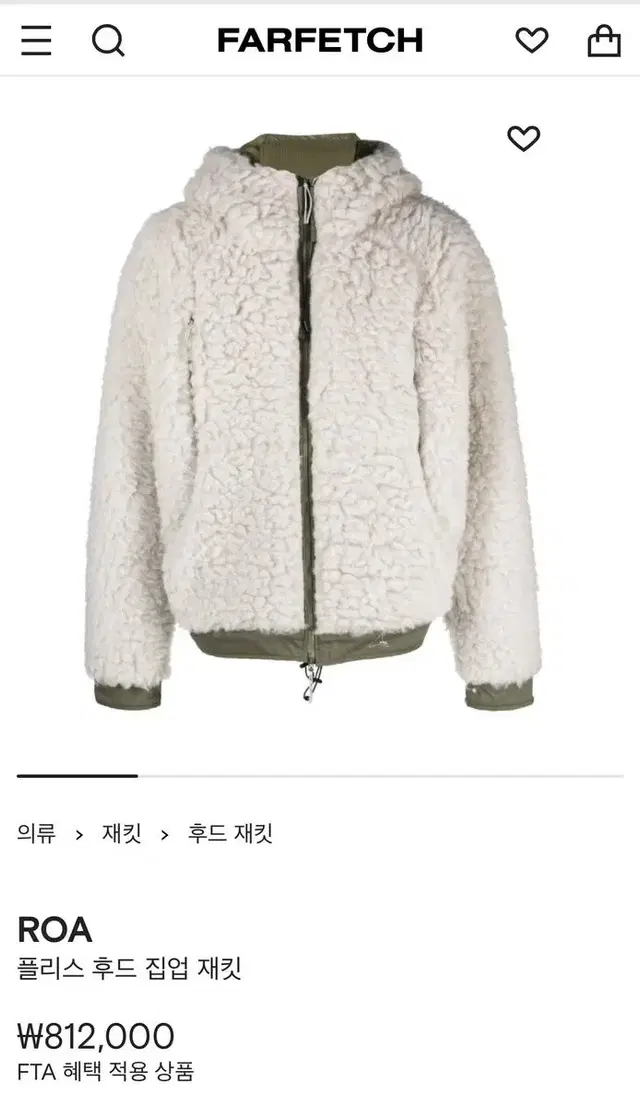 Roa 로아하이킹 zip-up hooded fleece jacket