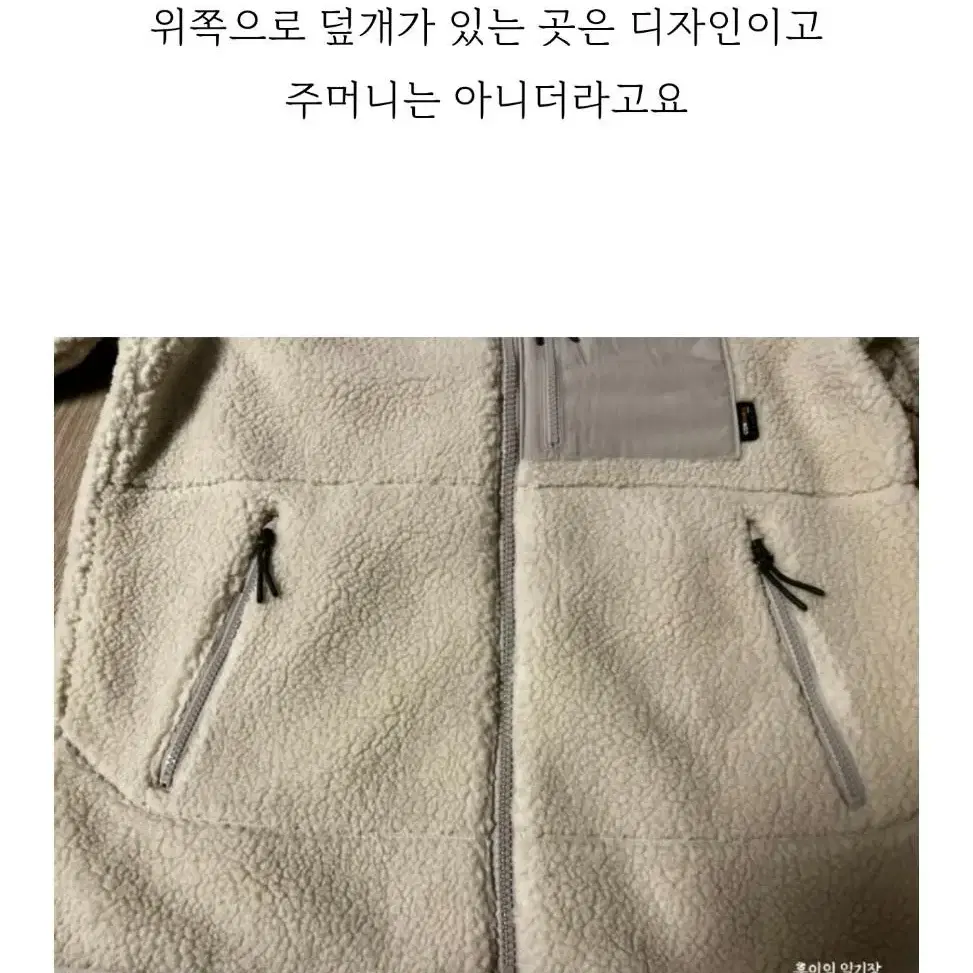 가성비 좋은 블랙야크 후리스 자켓