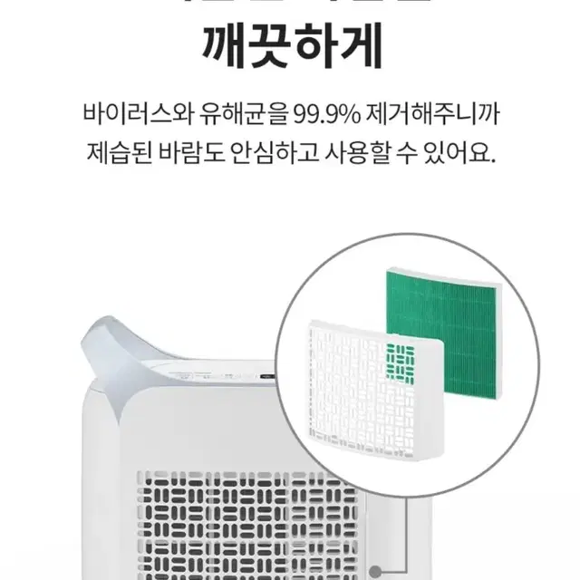 미개봉) 1등급 LG 휘센 제습기 20L 45만