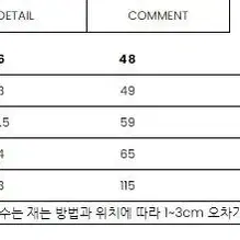 [46] 마마가리 싱글 캐시미어 50 프로