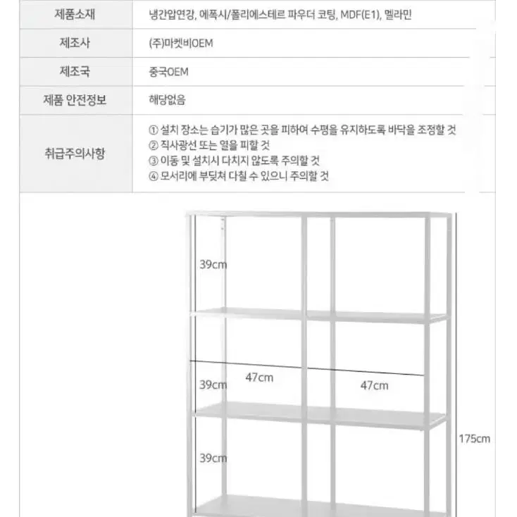 5단 넓은선반 책장 진열대