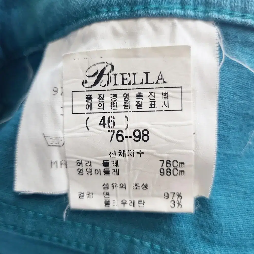 BIELLA 스판 이태리 일자 사이즈32 NO.1193